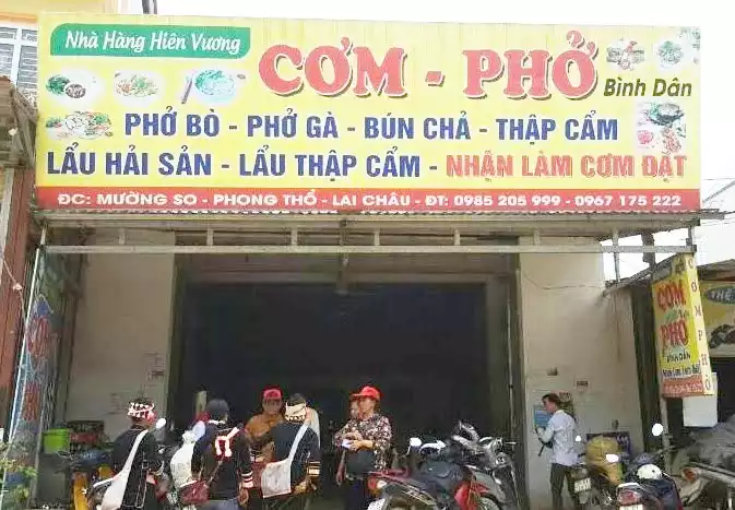 Hien Vuong Restaurant